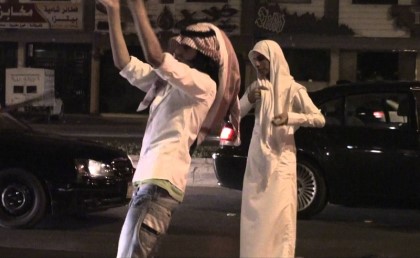 فيديو: السعودية قبضت على ولد وبنت بيرقصوا في الشارع