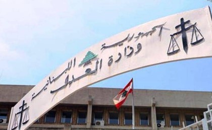 قاضية في لبنان حكمت على 3 شباب أهانوا مريم العذراء بحفظ سورة "آل عمران"