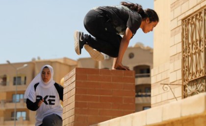 أول فريق من بنات مصريات بيلعبوا رياضة الباركور