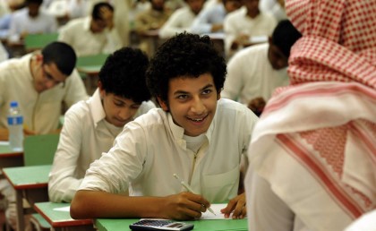 نظام جديد للتعليم في السعودية هيسمح للطالب باختيار المقرر والمدرس
