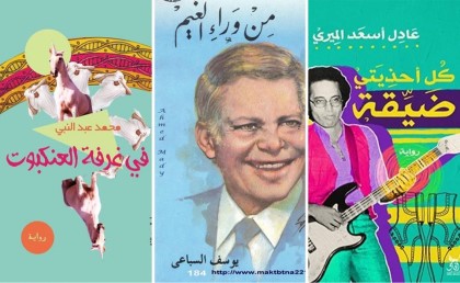 16 كتاب عربي ماخدوش حقهم يستحقوا القراءة