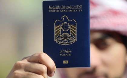 جواز السفر الإماراتي في المركز الأول عالميًا