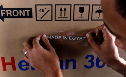 "جودة" أول موقع إلكتروني لعرض وتسويق المنتجات المصرية