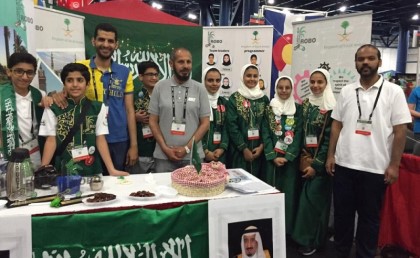 فريق أطفال سعوديين فاز بالمركز الثالث عالميًا في برمجة الروبوتات