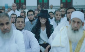فيلم الشيخ جاكسون هيمثل مصر في الأوسكار
