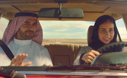 بنت سعودية أبوها بيعلمها السواقة في إعلان كوكاكولا الجديد