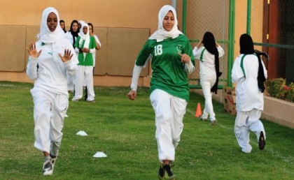 أول بطولة كرة سلة نسائية في السعودية